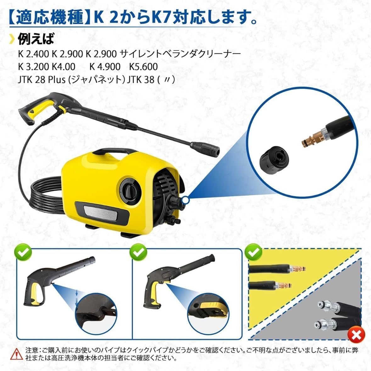 Amazon | 「ケルヒャー対応延長ホース10m」ケルヒャー高圧洗浄機に